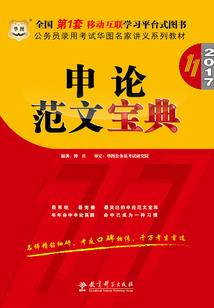 不死仙域
