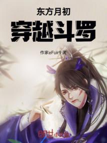 寻常一样窗前月