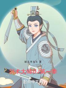 全球逃亡：我的房车和机械军团