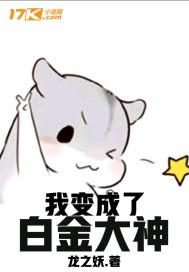 圣勋