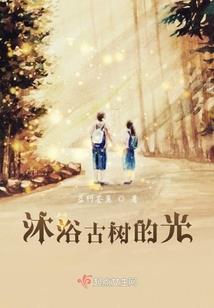 网游之嘻哈厨神