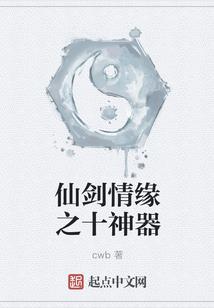 当影残缺,七月已尽