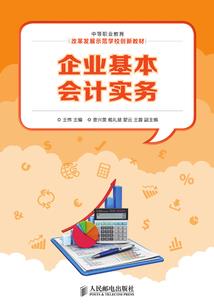 和我结婚吧