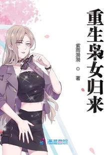 乾坤轮回诀