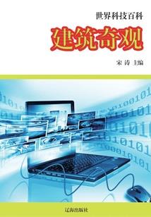 网游之菜鸟败家子