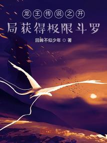 克制或是放肆