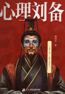 棺材笔记