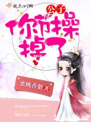 傲世魅杀