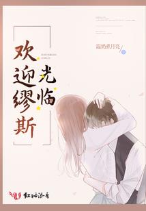 墓岩之夏