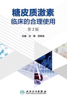 暴击：开局青莲剑体