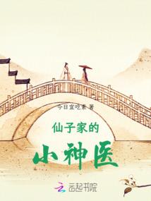 诺沙湾之恋