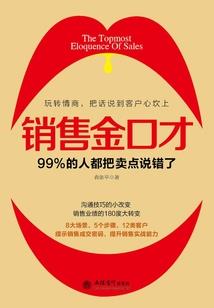 蓬莱异闻录