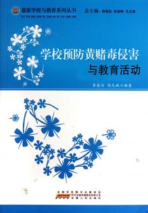 想出去看看
