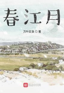 万族遁逃