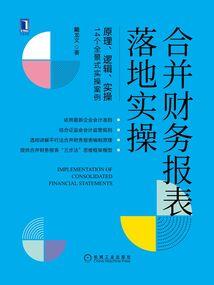 河北军阀