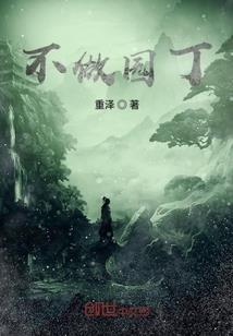 完美觉晓