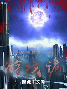 末世微暗