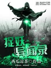 收藏人生