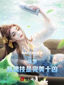 夏天VS流沙众高