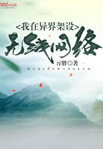 邪龙翱天