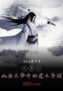 灵域末世