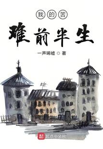 不过一见钟情罢了