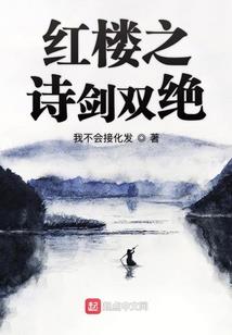 天灾领主：开局成为恶魔大公