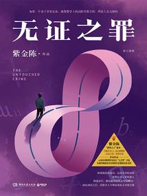 守护甜心之黑羽蝶之契