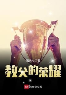 霸气侧漏：婚萌女王