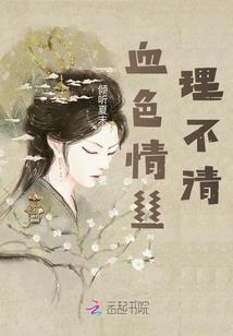 倾尽天下：我的师父是掌门
