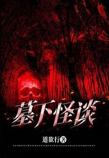 双声子