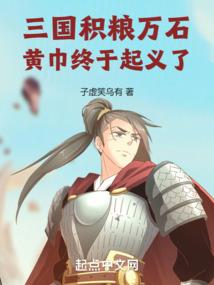 三途路