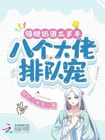 无限之复活空间