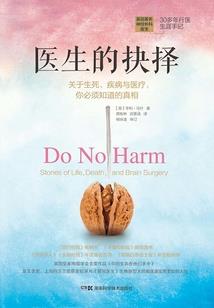 死亡即是重生
