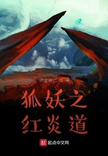 半夏之途