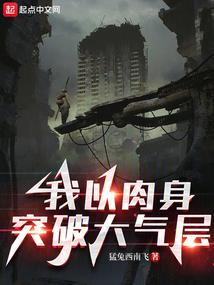 天生霸主
