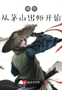 系统是王道傲娇星妻有点萌