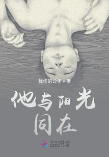 冷情首富的现代娇妻