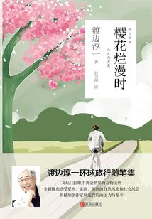 半世子衿