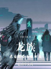 痴语