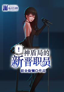 逆天妖后