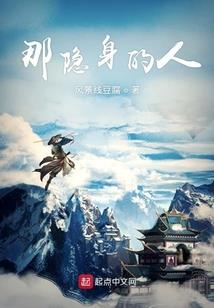 末世：他这能叫圣母？