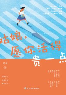 拓圣纪