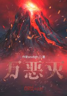 堇涩素颜