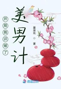 末世之尾巴的绽放