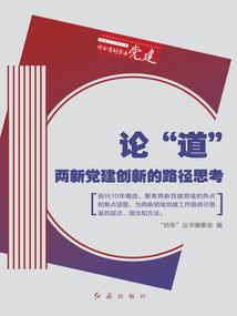 荒古仙尊