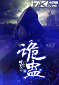 鬼剑流云传