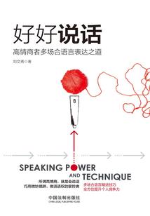 斗罗：比比东，你相信光吗