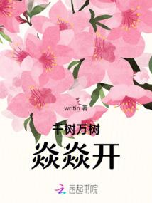 月儿温温晃