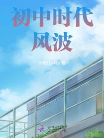 喜嫁良缘之将军的将军妻